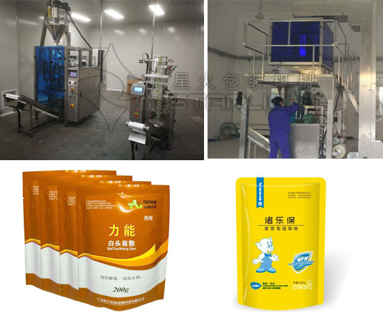 粉剂兽药包装机-整套粉剂兽药包装机设备生产线细节及产样品图