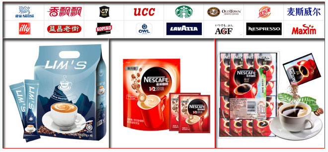 星火咖啡包装机供应商咖啡包装机包装样品展示