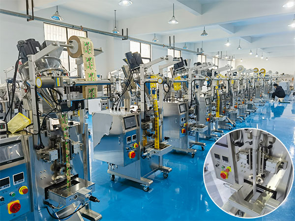 小型袋装粉末包装机